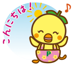 Pi~chan sticker #10341862