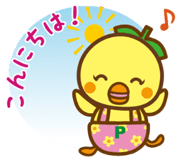 Pi~chan sticker #10341862