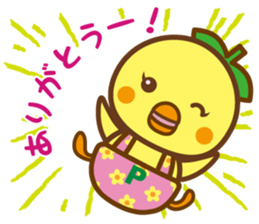 Pi~chan sticker #10341863