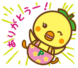 Pi~chan sticker #10341863