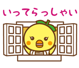 Pi~chan sticker #10341864