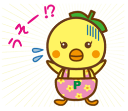 Pi~chan sticker #10341867