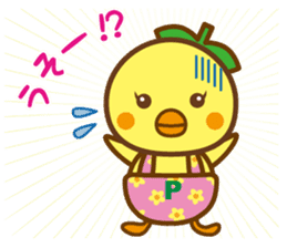 Pi~chan sticker #10341867