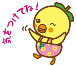 Pi~chan sticker #10341868