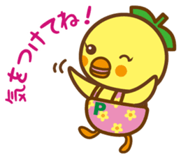 Pi~chan sticker #10341868