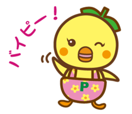 Pi~chan sticker #10341869
