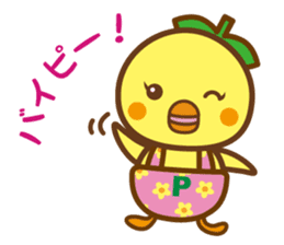 Pi~chan sticker #10341869