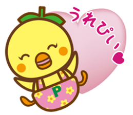 Pi~chan sticker #10341872