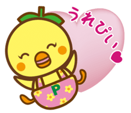 Pi~chan sticker #10341872