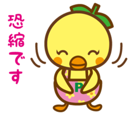 Pi~chan sticker #10341873