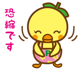 Pi~chan sticker #10341873