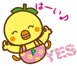 Pi~chan sticker #10341874