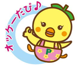 Pi~chan sticker #10341875