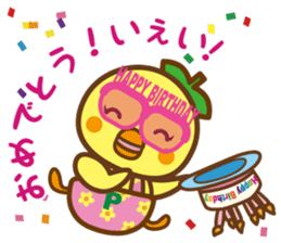 Pi~chan sticker #10341877