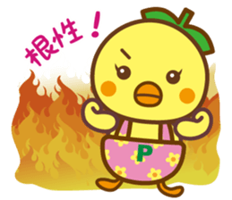 Pi~chan sticker #10341878