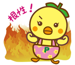 Pi~chan sticker #10341878