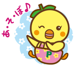 Pi~chan sticker #10341881