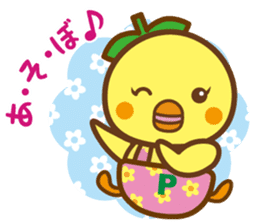 Pi~chan sticker #10341881