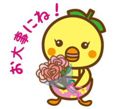 Pi~chan sticker #10341883