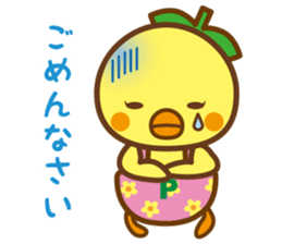 Pi~chan sticker #10341885