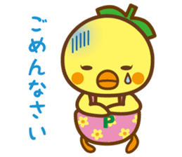 Pi~chan sticker #10341885