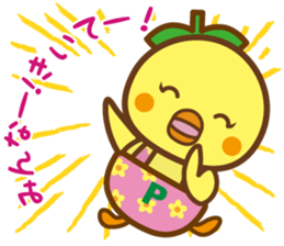 Pi~chan sticker #10341890