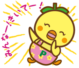 Pi~chan sticker #10341890