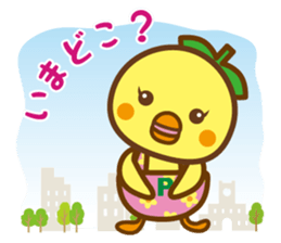 Pi~chan sticker #10341891