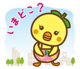 Pi~chan sticker #10341891