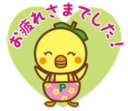 Pi~chan sticker #10341892