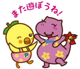 Pi~chan sticker #10341895