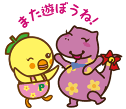 Pi~chan sticker #10341895