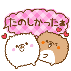 Pomeranian to send to a favorite person