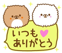 Pomeranian to send to a favorite person sticker #10341985