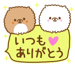 Pomeranian to send to a favorite person sticker #10341985