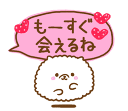 Pomeranian to send to a favorite person sticker #10341997