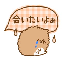 Pomeranian to send to a favorite person sticker #10342005