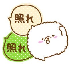 Pomeranian to send to a favorite person sticker #10342008