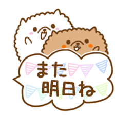 Pomeranian to send to a favorite person sticker #10342014
