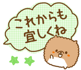 Pomeranian to send to a favorite person sticker #10342015