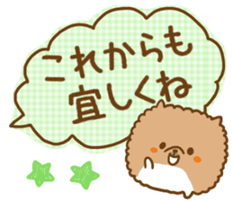 Pomeranian to send to a favorite person sticker #10342015