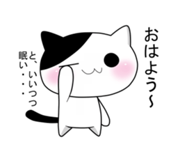 Nyanchi of black-and-white cat sticker #10342056