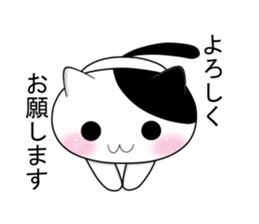 Nyanchi of black-and-white cat sticker #10342057