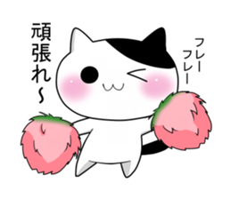 Nyanchi of black-and-white cat sticker #10342059