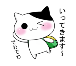 Nyanchi of black-and-white cat sticker #10342060