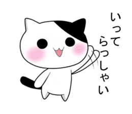 Nyanchi of black-and-white cat sticker #10342064