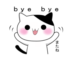 Nyanchi of black-and-white cat sticker #10342067