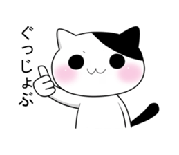 Nyanchi of black-and-white cat sticker #10342069