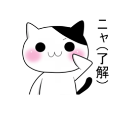 Nyanchi of black-and-white cat sticker #10342071