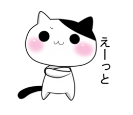 Nyanchi of black-and-white cat sticker #10342078